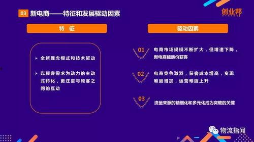 国产27页,深度解析中国电影产业的新篇章 第3张 国产27页,深度解析中国电影产业的新篇章 第3张