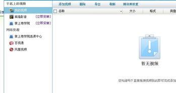 91手机国产在线视频,畅享海量影视资源,尽在掌握 第3张 91手机国产在线视频,畅享海量影视资源,尽在掌握 第3张